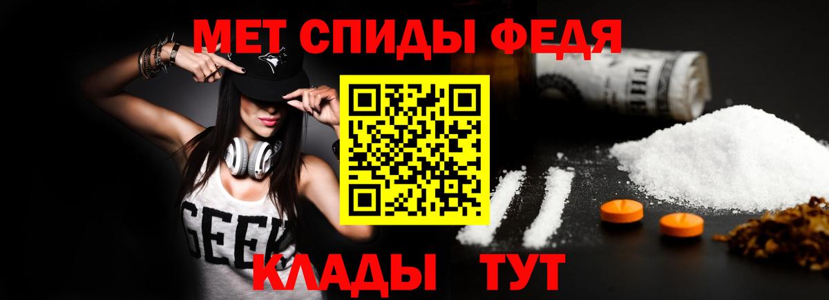 Алексеевка  Amphetamine 98%  АМФЕТАМИН  Вход с VPN 