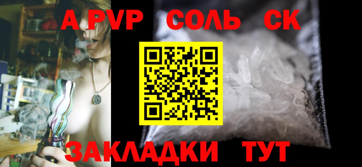 Марихуана  ГАШИШ  Вход с VPN  Алексеевка  ГАШИШ  Меф  