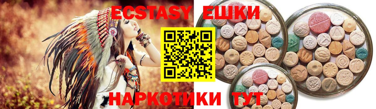 Ecstasy mix  ЭКСТАЗИ  ЭКСТАЗИ mix  Алексеевка  Вход с VPN 