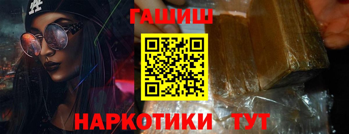 ГАШ индика сатива Алексеевка