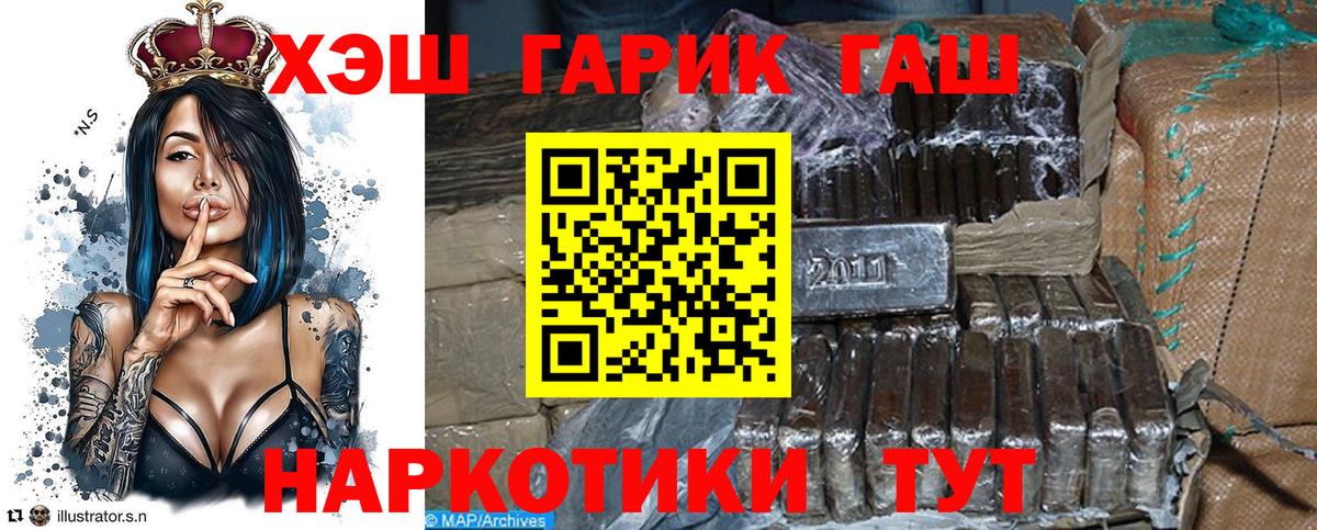 ГАШИШ  ГАШИШ хэш  Алексеевка  Вход с VPN  ГАШИШ VHQ 