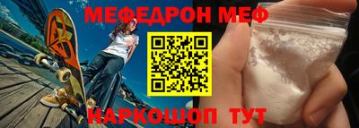 мескалин Шебекино