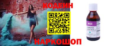 герыч Абакан