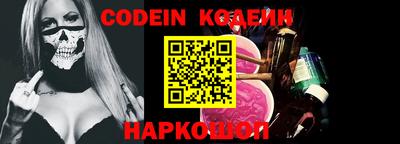 герыч Абакан