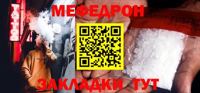 герыч Абакан
