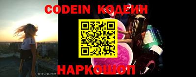 герыч Абакан