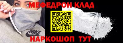 герыч Абакан