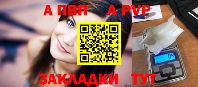 герыч Абакан