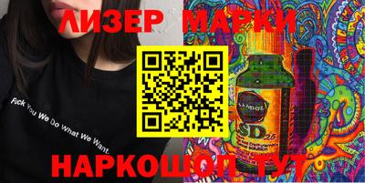 герыч Абинск