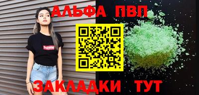 твердый Азнакаево