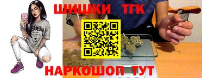 герыч Абинск