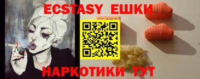 герыч Абакан