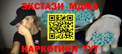 синтетический гашиш Шахты
