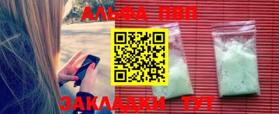 твердый Азнакаево