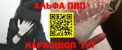 герыч Абакан