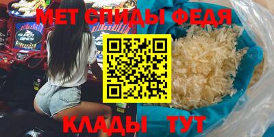 герыч Абакан