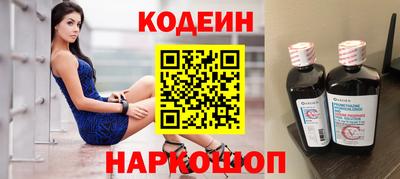 герыч Абинск
