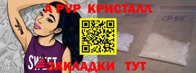 герыч Абакан