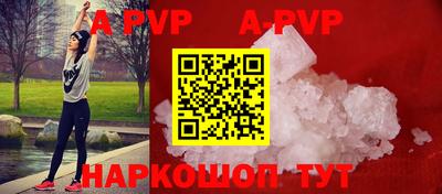 герыч Абакан