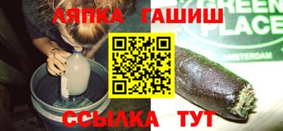 герыч Абинск