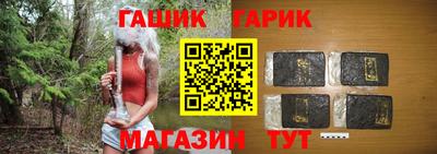 герыч Абинск