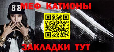 герыч Абакан