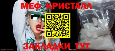 герыч Абакан