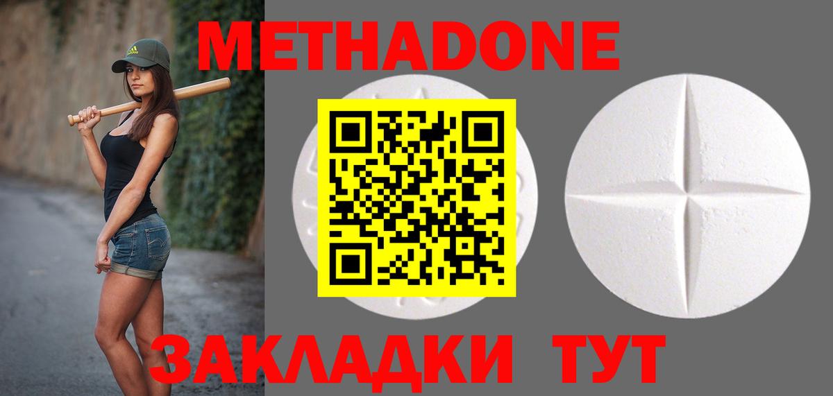 Алексеевка  Метадон белоснежный  Вход с VPN  kraken зеркало  Метадон кристалл 