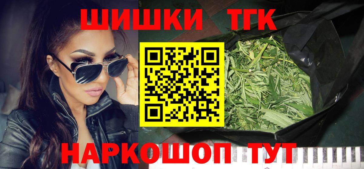 Бошки марихуана планчик Алексеевка